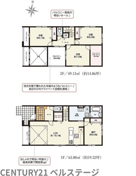 JR内房線　木更津市長須賀　新築戸建2号棟