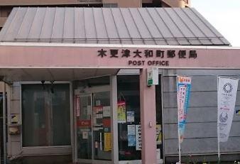 JR内房線　木更津市長須賀　新築戸建2号棟(木更津大和町郵便局)