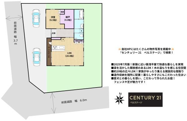 JR内房線　君津市大和田1丁目　中古戸建