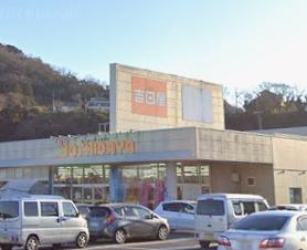 富津市萩生の土地(吉田屋湊店)