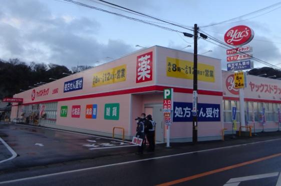 富津市萩生の土地(ヤックスドラッグ上総湊店)