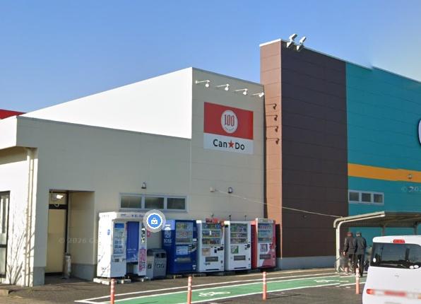 富津市萩生の土地(Can★Do富津店)