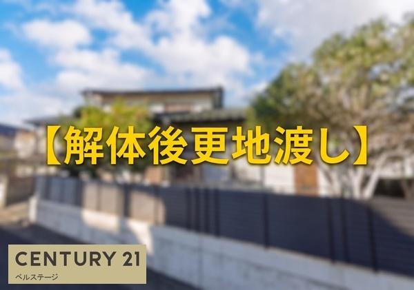 JR内房線 君津市中野6丁目 売土地