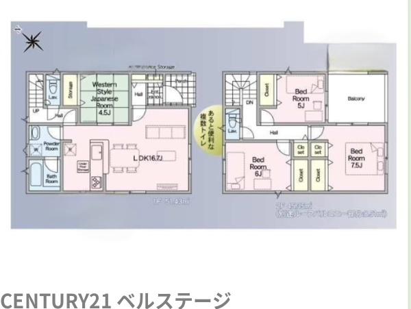 JR内房線　市原市諏訪2丁目　新築戸建2号棟