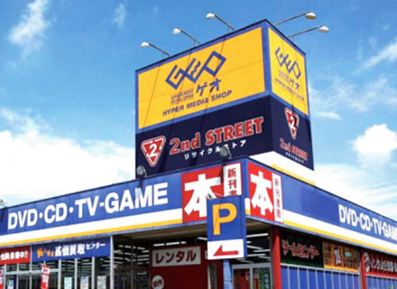 ダイアパレス千葉青葉台サウスアベニュー(ゲオ姉ヶ崎店)