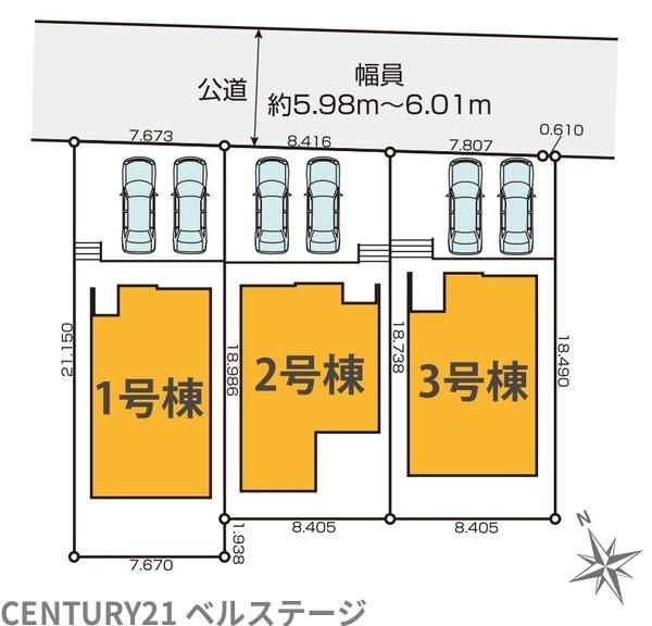 JR内房線　君津市外箕輪1丁目　新築戸建2号棟
