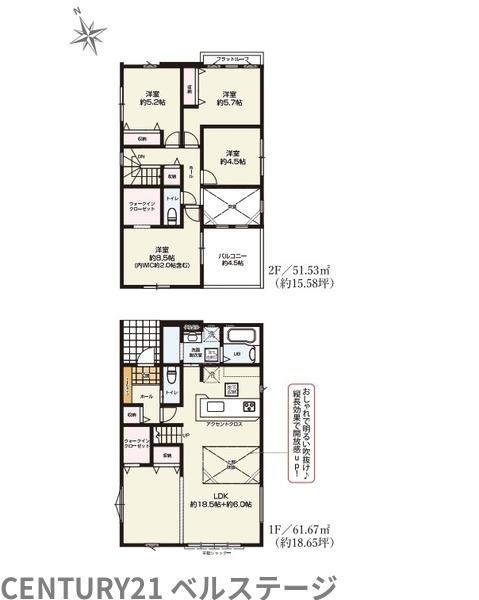 JR内房線　君津市外箕輪1丁目　新築戸建3号棟