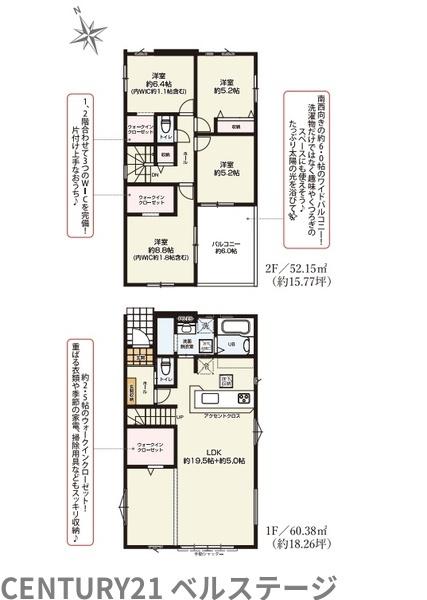 JR内房線　君津市外箕輪1丁目　新築戸建1号棟