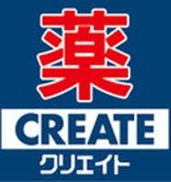 JR内房線　市原市桜台3丁目　新築戸建1号棟(クリエイトS・D市原桜台店)