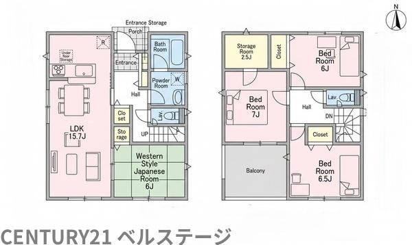 JR内房線　市原市諏訪2丁目　新築戸建17号棟