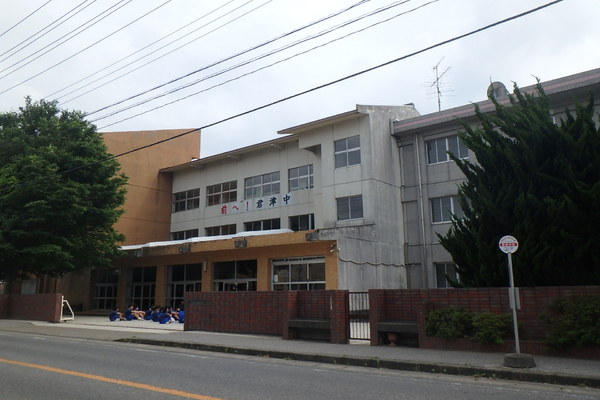 君津市杢師２丁目の土地(君津市立君津中学校)