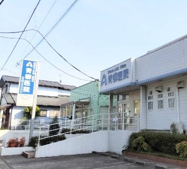 君津市杢師２丁目の土地(青柳医院)