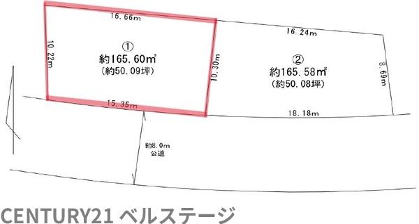 君津市外箕輪４丁目の土地