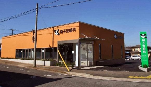 君津市北子安６丁目の土地(南子安眼科)