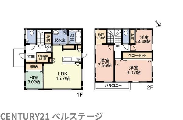 市原市光風台５丁目の中古一戸建て