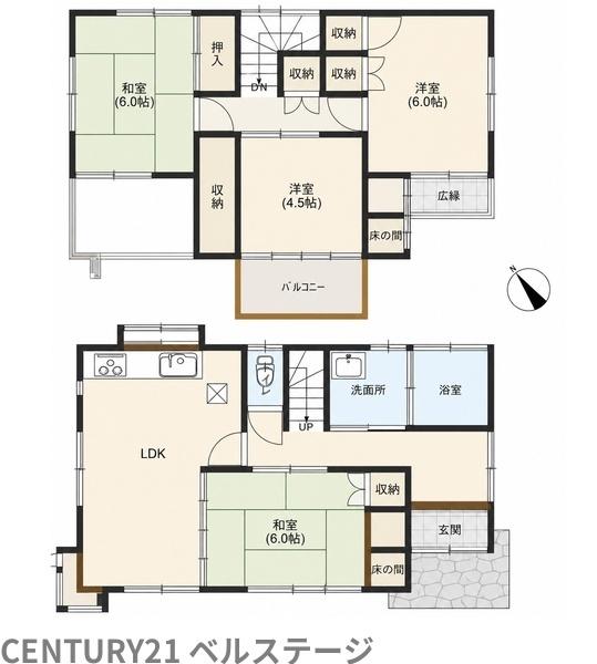 JR内房線　市原市北国分寺台4丁目　中古戸建