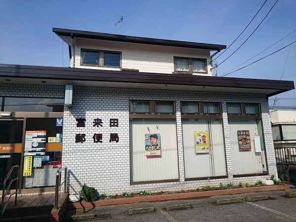 JR久留里線　袖ケ浦市三箇　新築戸建1号棟(富来田郵便局)