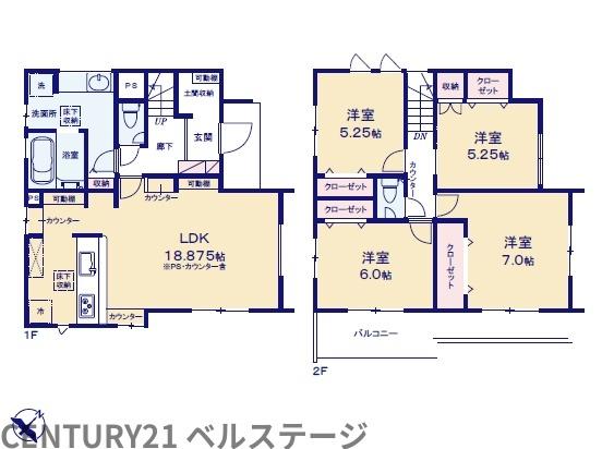 JR内房線　市原市東五所　新築戸建