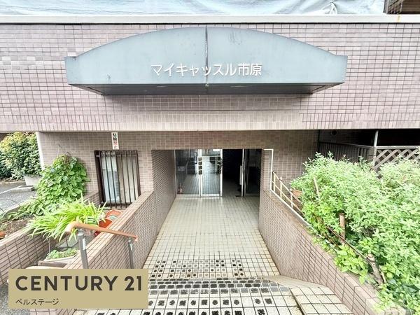 JR内房線　マイキャッスル市原　中古マンション