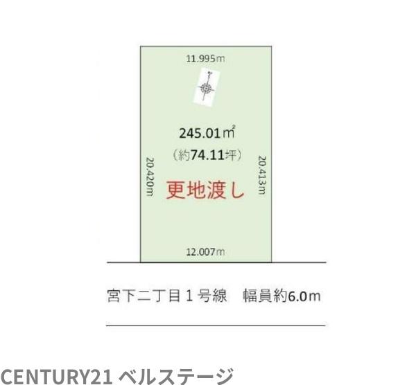 君津市宮下２丁目の土地