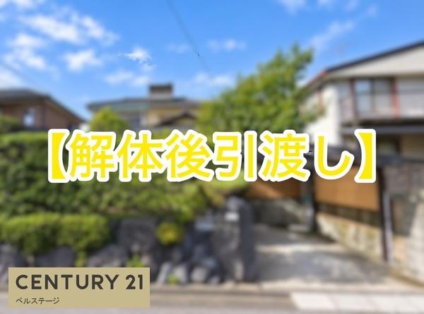 JR内房線　君津市宮下2丁目　売土地