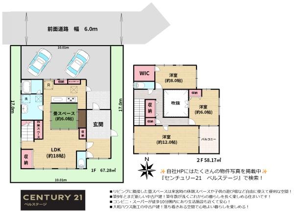 木更津市金田東４丁目の中古一戸建て