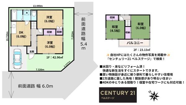 木更津市清見台東３丁目の中古一戸建て