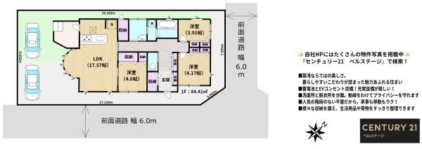 木更津市清見台南４丁目の中古一戸建て