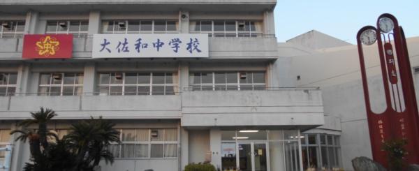 富津市千種新田の土地(富津市立大佐和中学校)