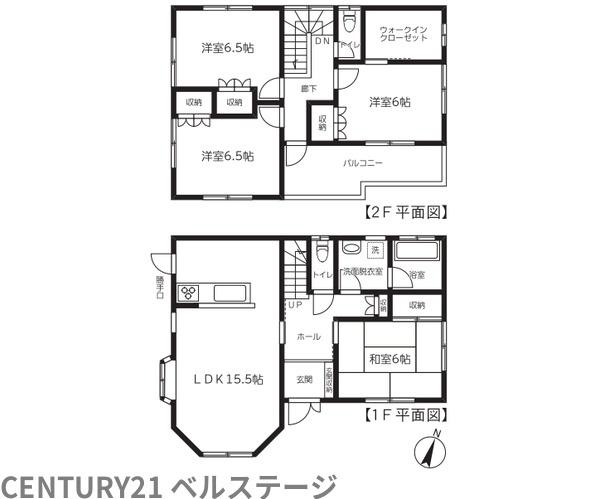 市原市五井の中古一戸建て