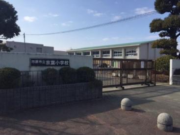 市原市五井の中古一戸建て(市原市立京葉小学校)