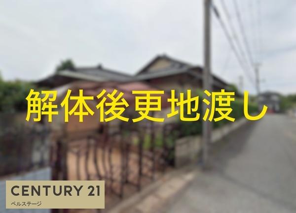 JR内房線　市原市岩崎2丁目　売土地