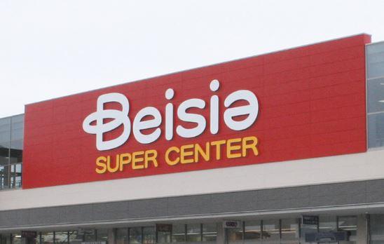 大網白里市大網の中古一戸建て(ベイシア大網白里店)