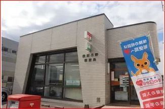 JR外房線　茂原市台田　売店舗(茂原早野郵便局)