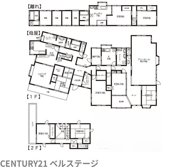 山武市津辺の中古一戸建て