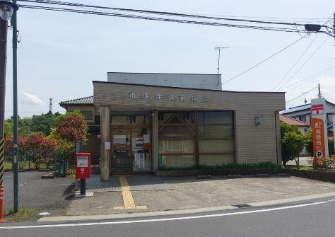 市原市牛久の土地(市原牛久郵便局)