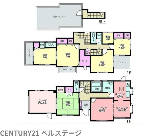 市原市国分寺台中央５丁目の中古一戸建て