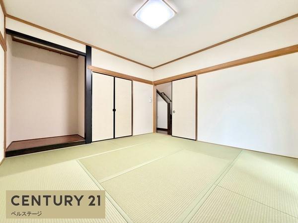 市原市国分寺台中央５丁目の中古一戸建て