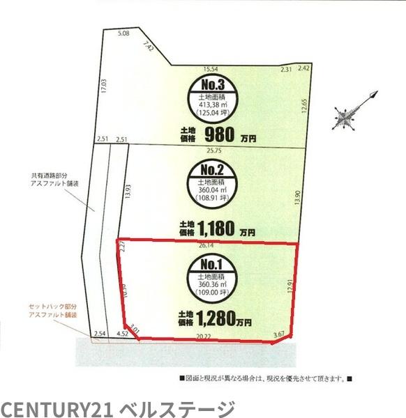 富津市千種新田の土地