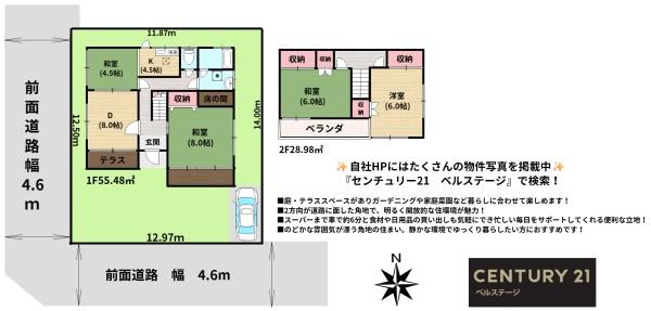 市原市南岩崎の中古一戸建て