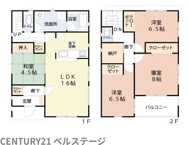 市原市辰巳台西４丁目の中古一戸建て