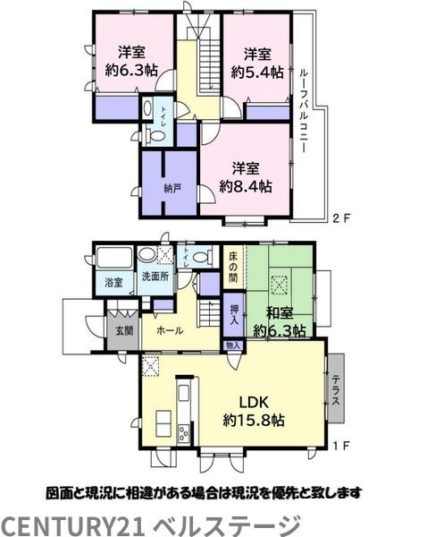 市原市辰巳台西２丁目の中古一戸建て