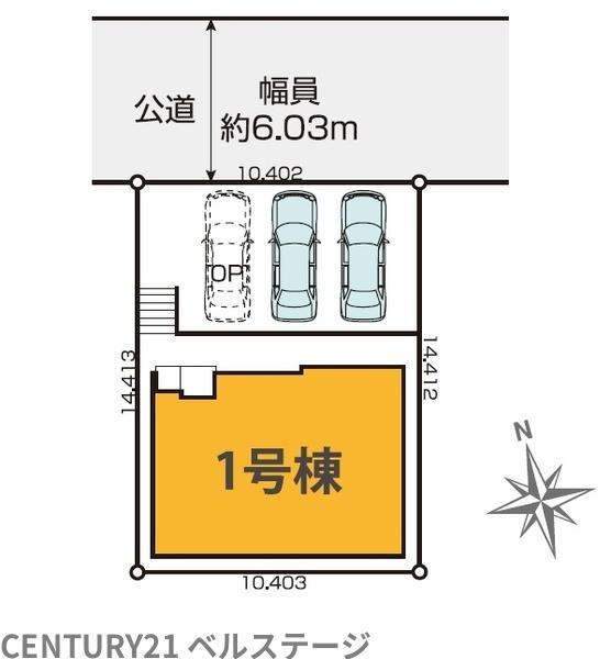JR内房線　袖ケ浦市蔵波台4丁目　新築戸建1号棟
