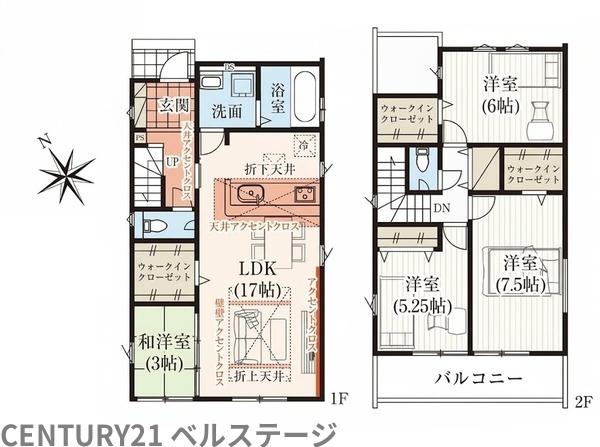 JR内房線　袖ケ浦市蔵波台7丁目　新築戸建2号棟