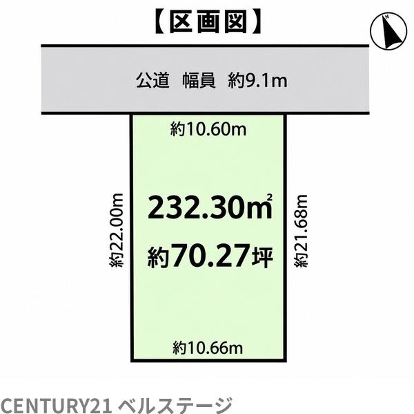 木更津市清川１丁目の土地