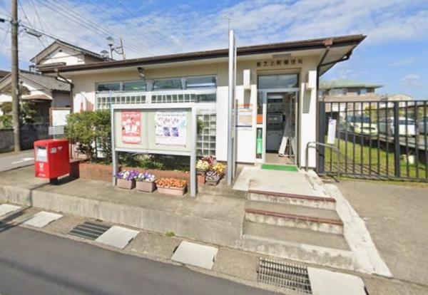 山武郡横芝光町横芝の中古一戸建て(横芝上町郵便局)