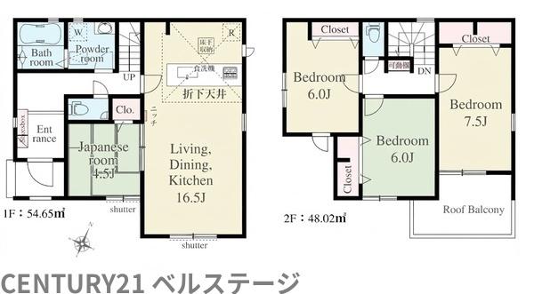 JR内房線　袖ケ浦市袖ケ浦駅前2丁目　新築戸建1号棟