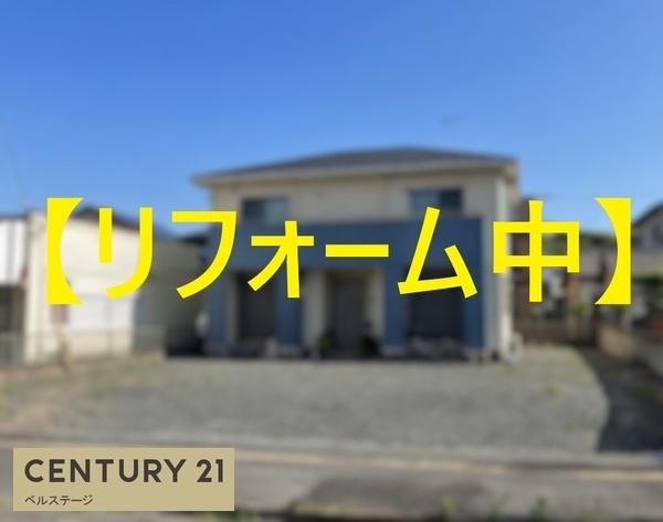 JR内房線 君津市西坂田3丁目 中古戸建