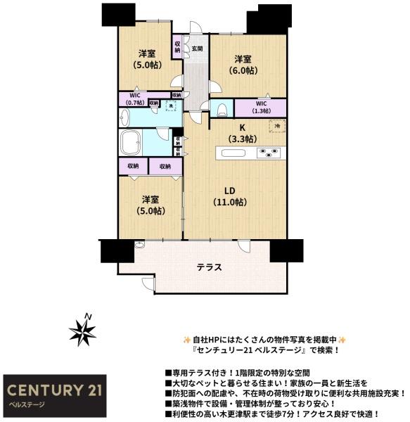 JR内房線　デュオヒルズ木更津　中古マンション