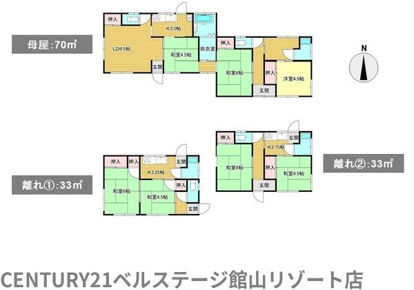 館山市湊の中古一戸建て
